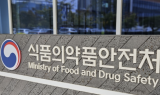 길리어드 CAR-T 치료제 '예스카타주' 식약처 허가