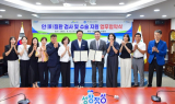 '군민 눈 건강 지킨다'…장성군, 안과 진료비 할인 혜택 제공