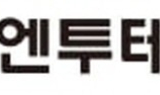 알엔투테크놀로지, 2분기 매출 44억…전년比 72.9%↑