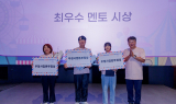 재활협회-우체국, 성장멘토링 20주년 기념 ‘힐링필링데이’ 진행