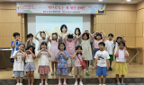 김천시립도서관, '책으로 노는 게 제일 좋아' 성료