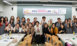계명문화대, RISE사업 ‘대구시민 평생학번제’ 본격 운영