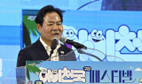 경북도, '2025 아이천국 경북 구미 페스티벌’ 개최. . .