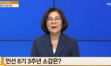 [백상] 김보라 안성시장, 민선 8기 소통과 균형을 말하다