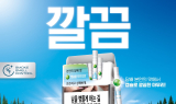 한국필립모리스, 신제품 '말보로 비스타 화이트 업' 21일 출시