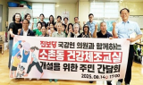 국강현 의원 