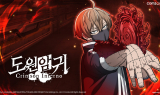 컴투스, 도원암귀 Crimson Inferno 스팀 페이지 오픈