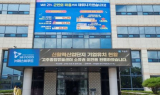 고창군, 유치기업 '에스비푸드' 연내 공장설비 마무리…'정상적 사업추진'