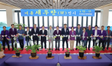 신안군, '2025 여름새우란 전시회' 마무리