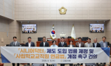 고흥군의회, 농어촌 의료난 해소 위해 '시니어닥터' 제도 도입 촉구