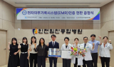 인천힘찬종합병원, 보건복지부 전자의무기록시스템 인증 획득