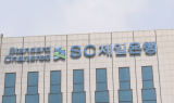 SC제일銀 순익 급감…이광희 행장 경영 시험대