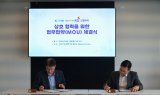 KGM, KOTITI시험연구원과 모빌리티 기술협력 MOU 체결