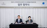 한국가스공사, 온실가스 외부감축사업으로 탄소중립 실현 기여