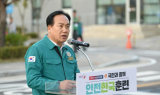 오산시,  재난안전사업 본격화,,특교세 10억 확보