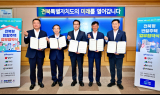 남원시, '전북형 반할주택' 본격 추진…청년·신혼부부 주거 안정 선도 도시로