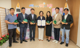 과천시, '과천형 GREEN 기업’ 인증서 전달
