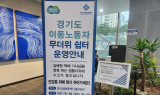 [포토뉴스] 찜통더위 속 오아시스…