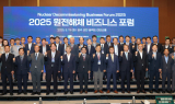 한국수력원자력, 원전해체 비즈니스 포럼 개최…사업 추진 현황·계획 발표