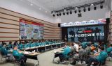 포항시, 2025년 을지연습 ‘전시 주요 현안 과제토의’ 개최