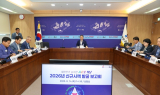 명현관 해남군수, 2026년 신규시책 발굴 보고회서 미래비전 제시