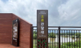 대구광역시, 금호강 르네상스 첫 결실. . .안심 일원 ‘금호강 국가생태탐방로’ 조성 완료