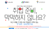안동시, ‘청년도전지원사업’ 하반기 참여자 모집