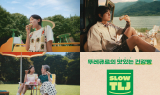뚜레쥬르, 건강빵 ‘SLOW TLJ’ 캠페인 영상 공개