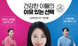 센트룸 섭취자 86% 