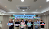 대구도시개발공사, 안전문화 정착 캠페인 실시