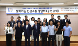 경상원, 찾아가는 정담회…