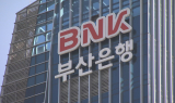 부산銀 연체율 경고등…건전성 개선 과제
