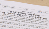 카드 사용액 늘었다면…‘상생페이백’ 챙겨요