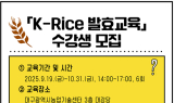 대구광역시농업기술센터 