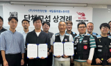 우아한청년들, 배달플랫폼노동조합과 단체교섭 상견례