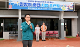 의정부시, 전 직원 대상 공습대비 훈련 실시