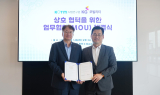 KOTITI시험연구원, KGM과 모빌리티·배터리 기술협력