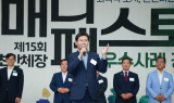용인특례시, '회복력 도시' 조성 업무 협약 체결