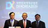 DX KOREA 2026 조직위원회 공식 발족…