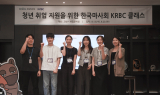 한국마사회 방송센터, ‘KRBC클래스 5기’ 성료