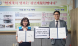 계명대학교 의과대학, 대구지역 사회복지기관들과 업무협약 체결