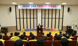 공영민 고흥군수 