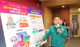 울산시, 올해 2회 추경예산 4469억 편성