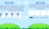 영천시의회, 공식 유튜브 채널 구독 이벤트 실시