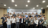 한국수력원자력, 혁신 아이디어 발굴로 미래 원자력 경쟁력 강화