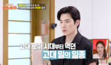 김강우, 편스토랑서 건강 곡물 '파로'로 자녀 맞춤 집밥 소개