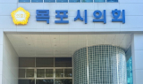 목포시의회, 목포시·카카오 '상생협약' 통해 지역 경제활력 기대