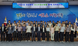 경북도, 민·관 힘 모아 소나무재선충병 확산 차단 나선다