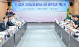 대구시, 민생회복 지역상권 활력 위한 골목상권 상인회 간담회 개최