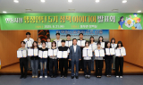 안동시, 행정인턴 정책아이디어 발표회 개최
